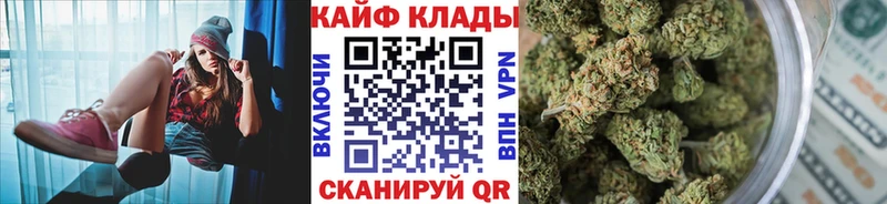 Купить наркотик Ладушкин COCAIN Мефедрон Каннабис