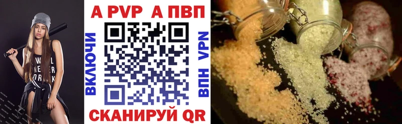 ОМГ ОМГ ONION  Ладушкин  A PVP СК  где продают наркотики 