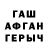 МЕТАДОН VHQ Gks GGg