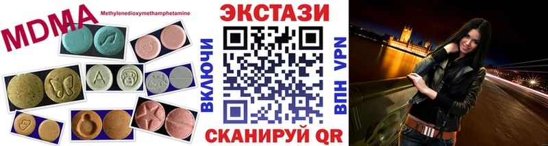 даркнет сайт  Ладушкин  ЭКСТАЗИ Philipp Plein 