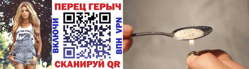 кракен как войти Ладушкин ГЕРОИН хмурый