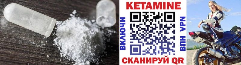 КЕТАМИН ketamine  что такое   Ладушкин 