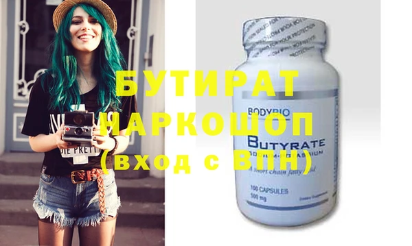 дживик Мегион