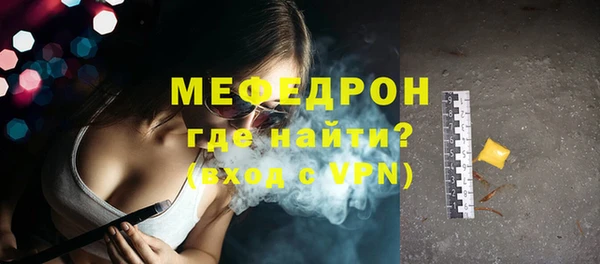 дживик Мегион