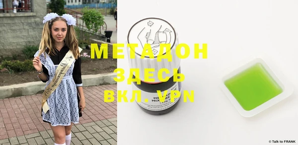 дживик Мегион