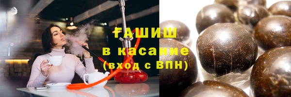 спиды Магадан