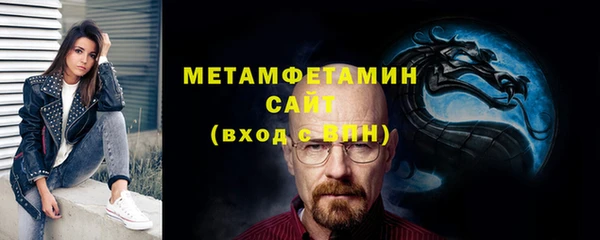 дживик Мегион