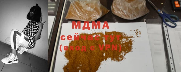 гашиш Медногорск