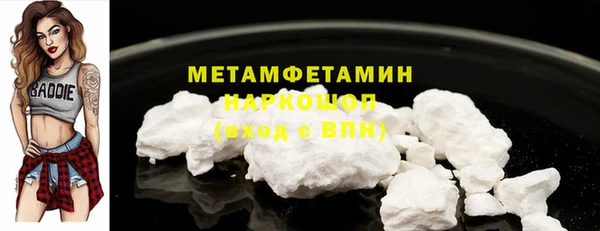 скорость mdpv Майский