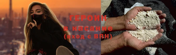 каннабис Магас