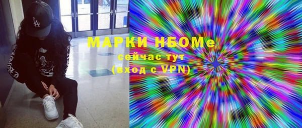 MDMA Михайловск