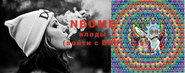MDMA Михайловск