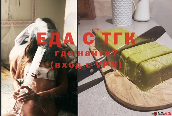 гашиш Медногорск