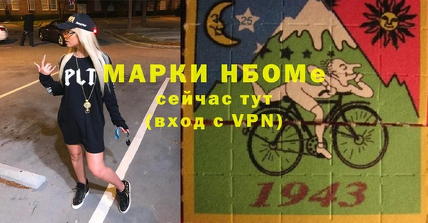 дистиллят марихуана Лихославль
