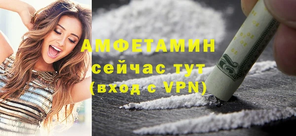 спиды Магадан