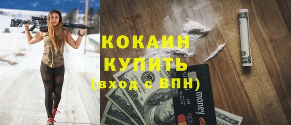 марки lsd Дедовск