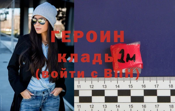 дживик Мегион