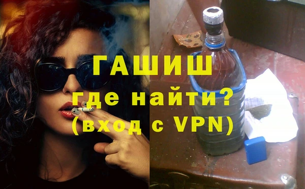 каннабис Магас