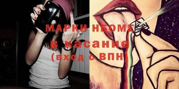гашиш Медногорск
