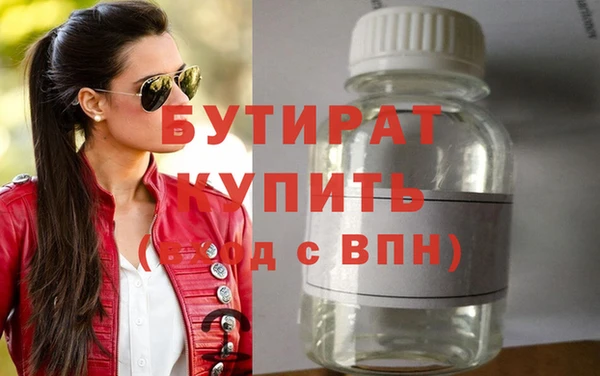 гашиш Медногорск