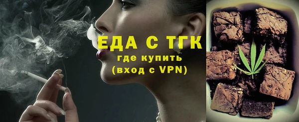 гашиш Медногорск