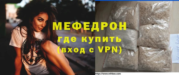 скорость mdpv Майский