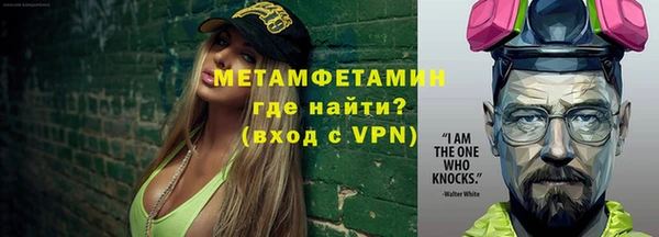 дживик Мегион