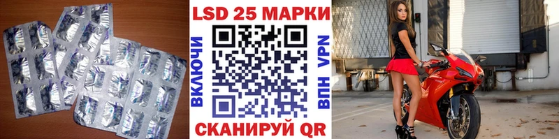 LSD-25 экстази ecstasy Ладушкин