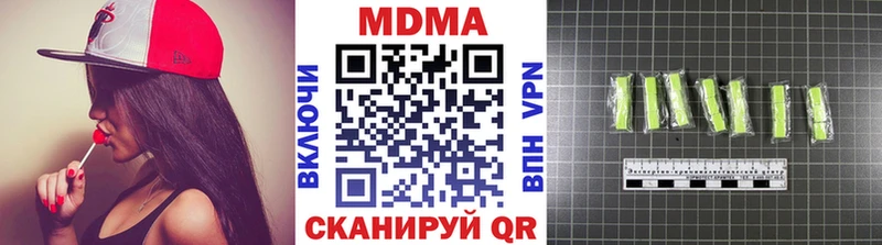 MDMA кристаллы сколько стоит Ладушкин