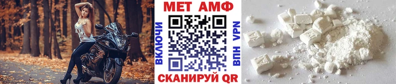 Первитин Декстрометамфетамин 99.9%  Ладушкин 