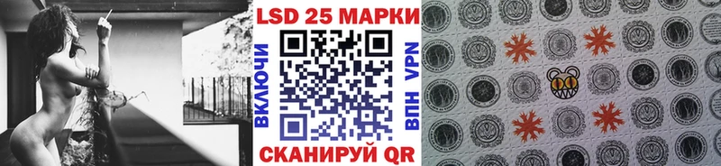 Марки 25I-NBOMe 1,5мг  закладка  Ладушкин 