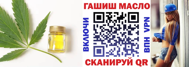 купить   Ладушкин  ТГК жижа 