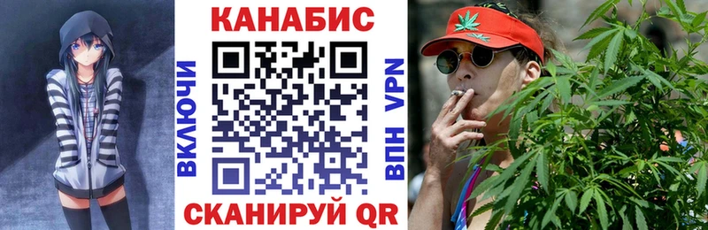 Канабис планчик  shop официальный сайт  Ладушкин 